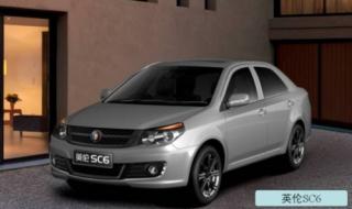 吉利金刚报价及图片 吉利金刚报价及图片